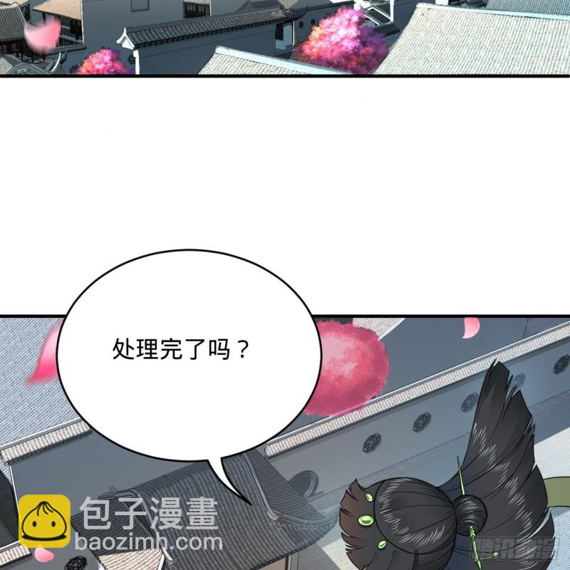 190回 魔怪？53