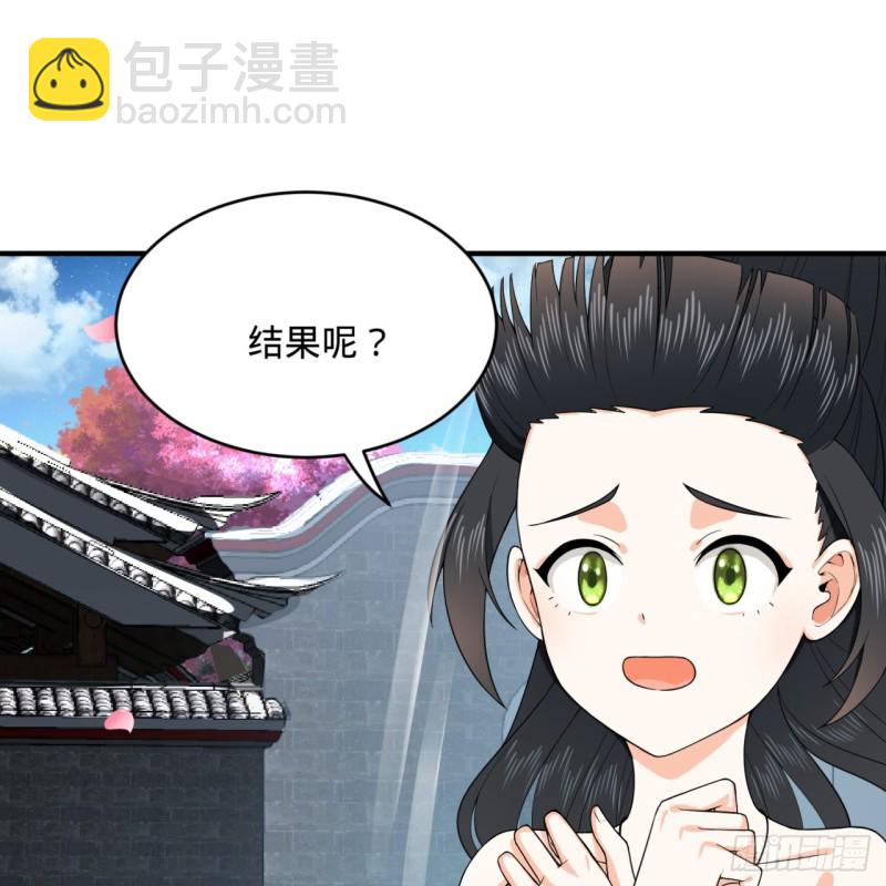 190回 魔怪？55