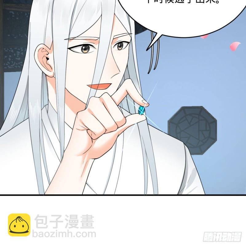 190回 魔怪？57