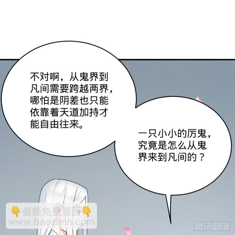 190回 魔怪？58