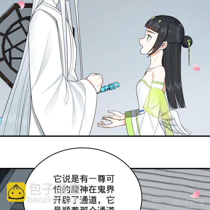 190回 魔怪？59