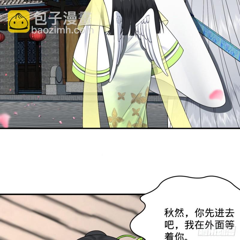 190回 魔怪？6