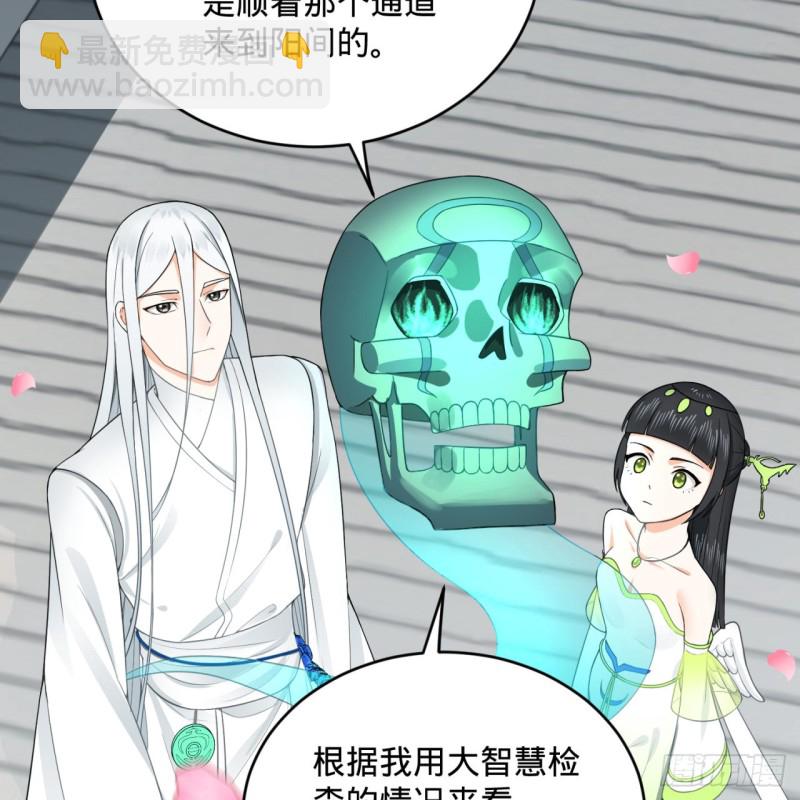 190回 魔怪？60