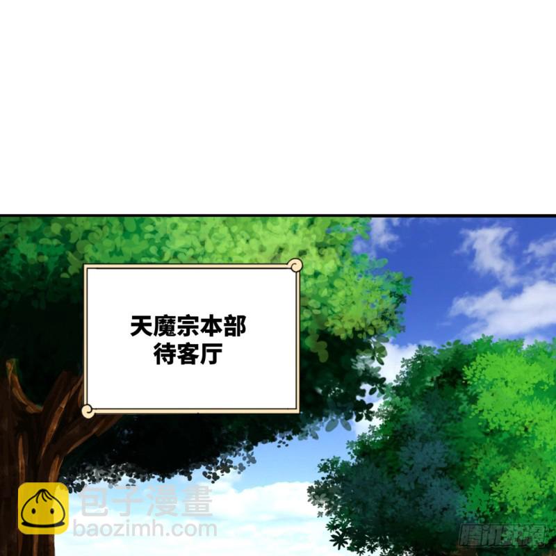 190回 魔怪？63
