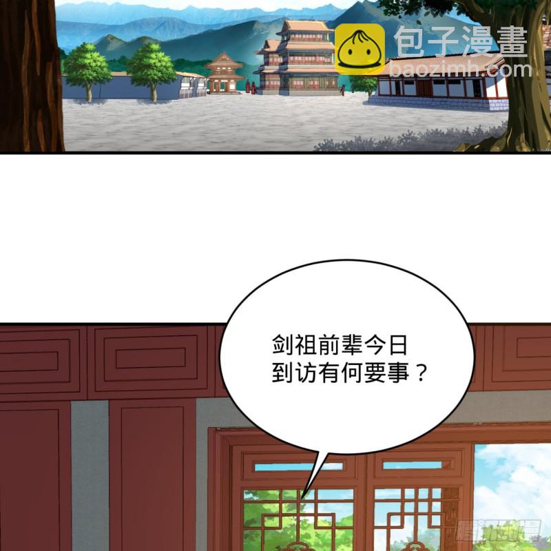 190回 魔怪？64
