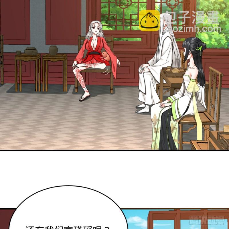 190回 魔怪？65