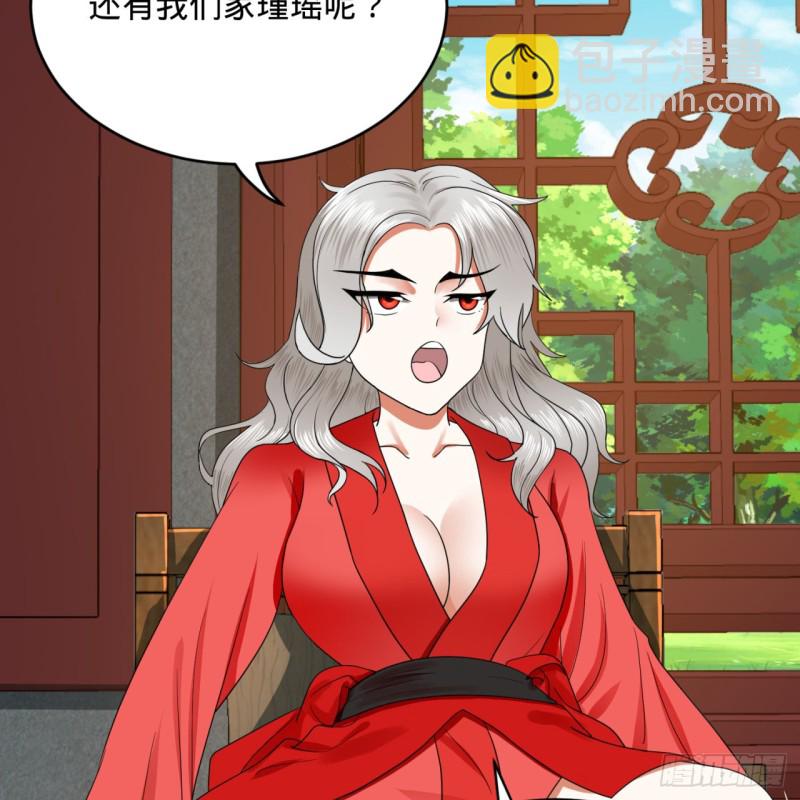 190回 魔怪？66