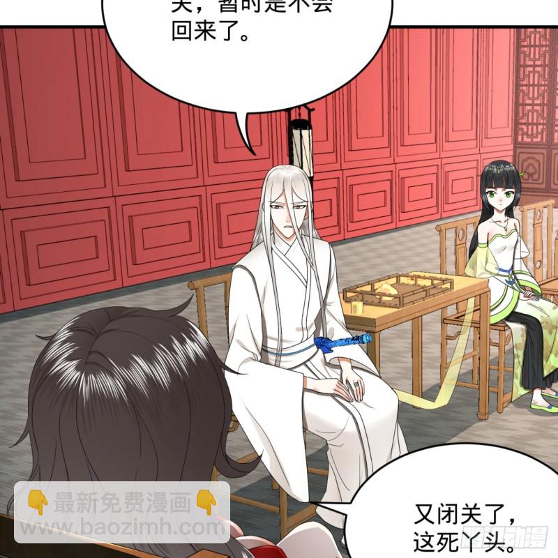 190回 魔怪？68