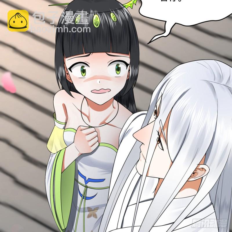 190回 魔怪？7