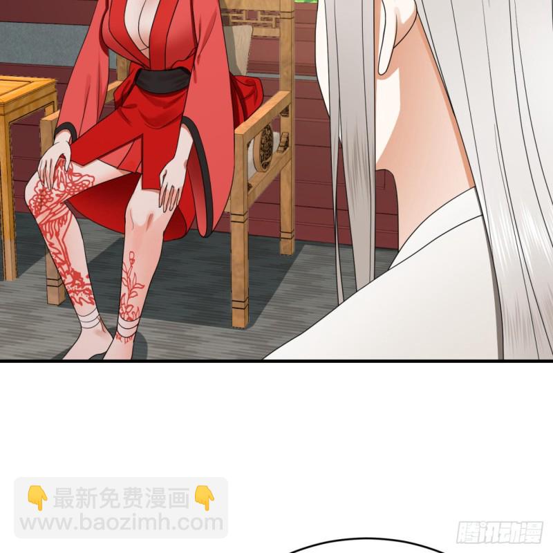 190回 魔怪？72