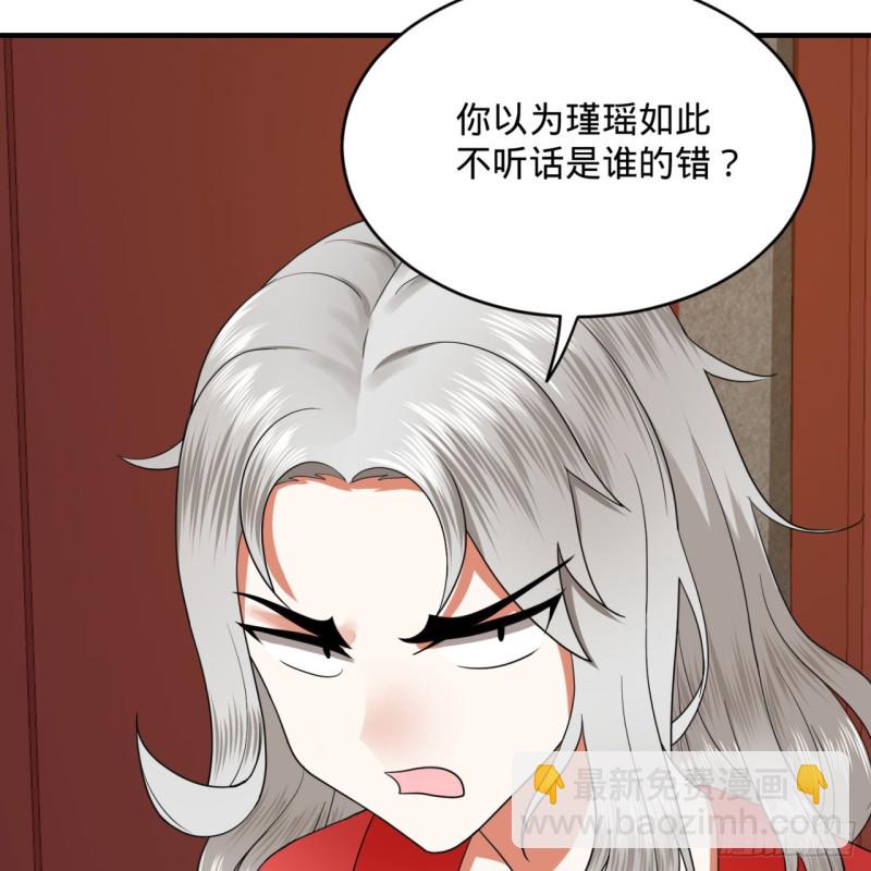 190回 魔怪？73