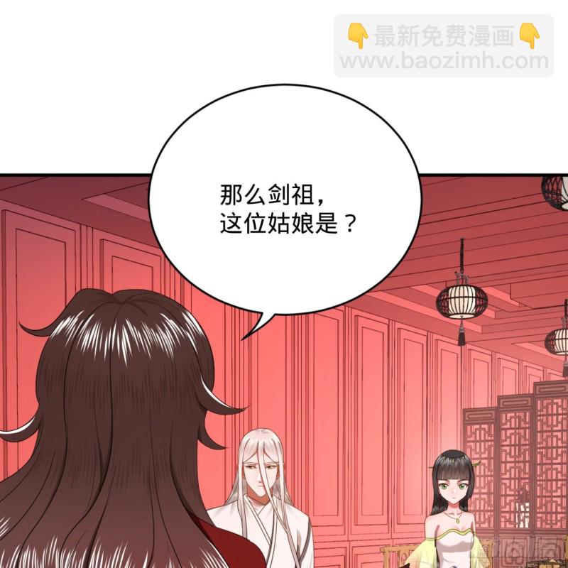 190回 魔怪？75