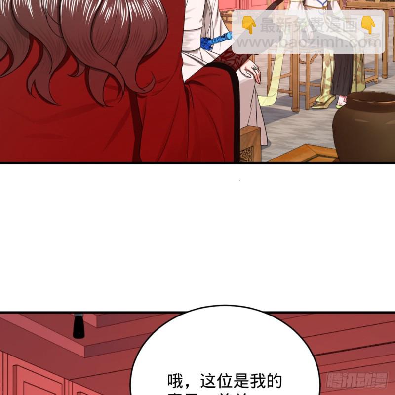 190回 魔怪？76