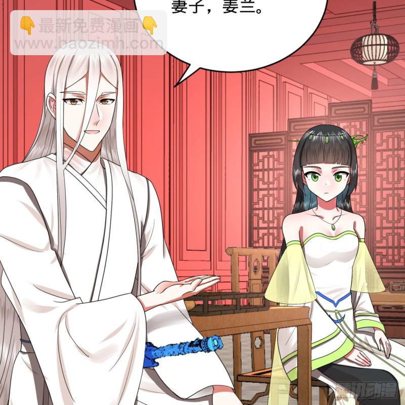 190回 魔怪？77