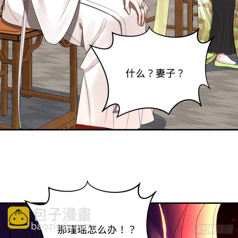 190回 魔怪？78