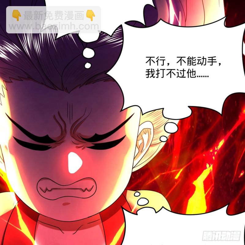 190回 魔怪？79