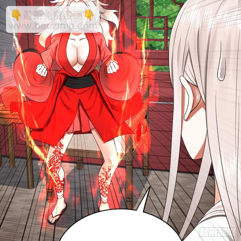 190回 魔怪？81