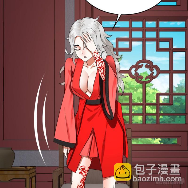 190回 魔怪？83
