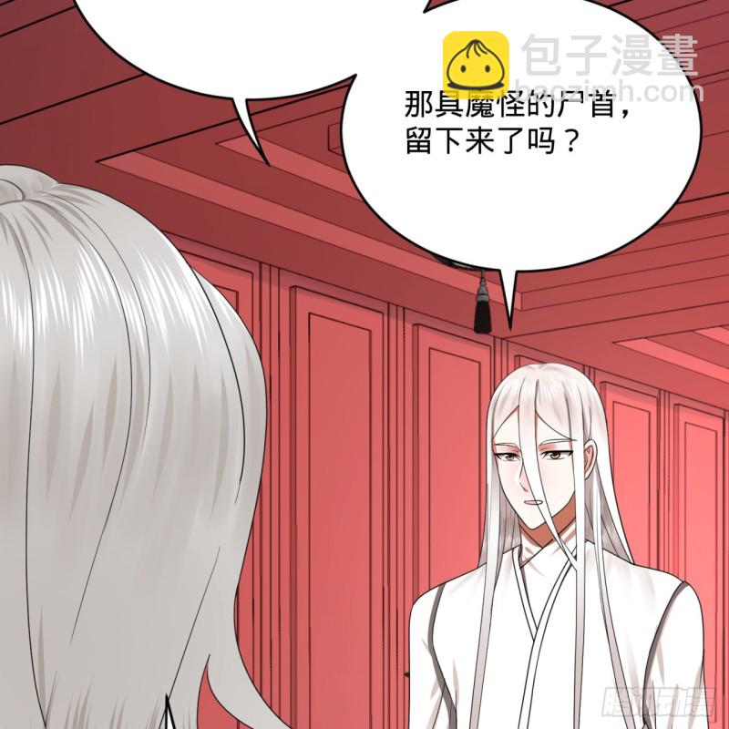 190回 魔怪？85