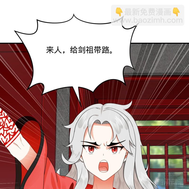 190回 魔怪？89