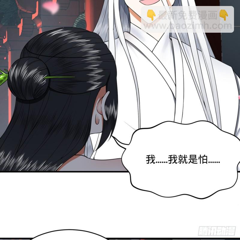190回 魔怪？9