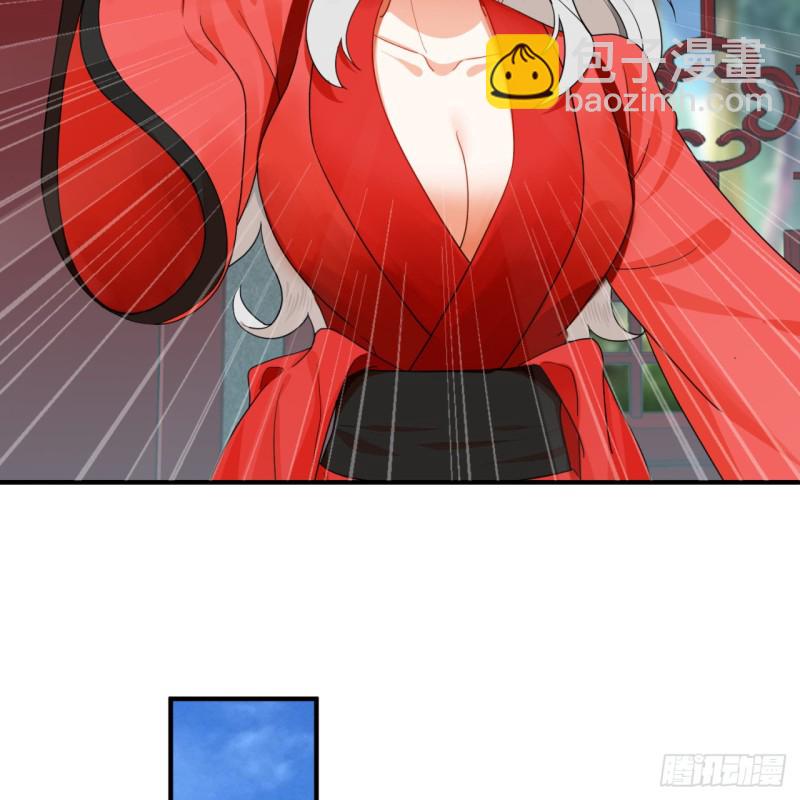 190回 魔怪？90