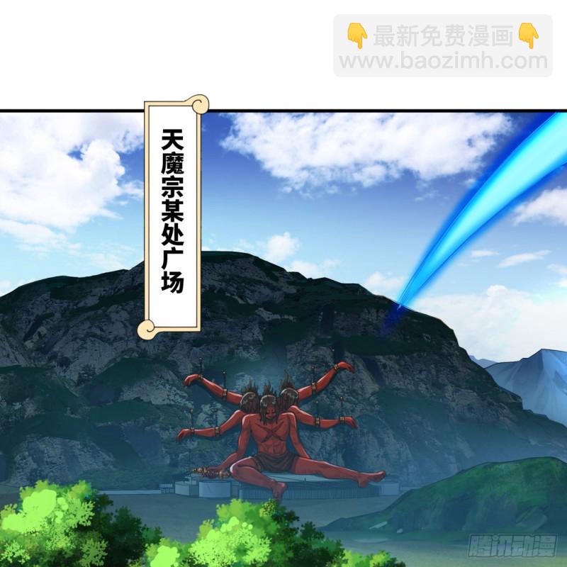 190回 魔怪？92