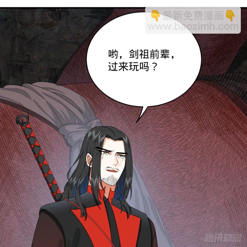 190回 魔怪？95