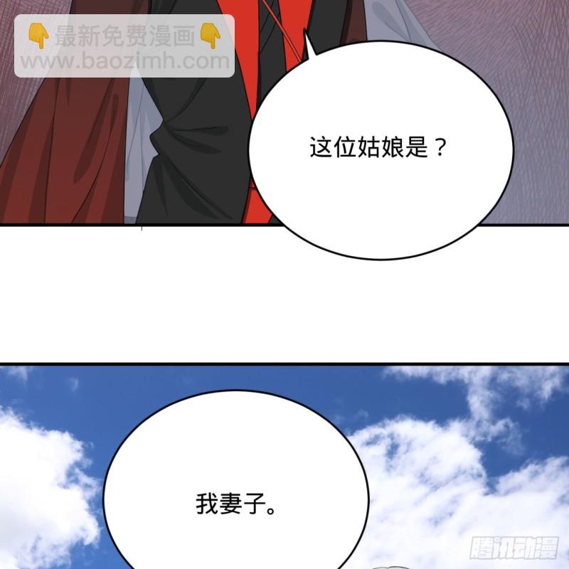 190回 魔怪？96