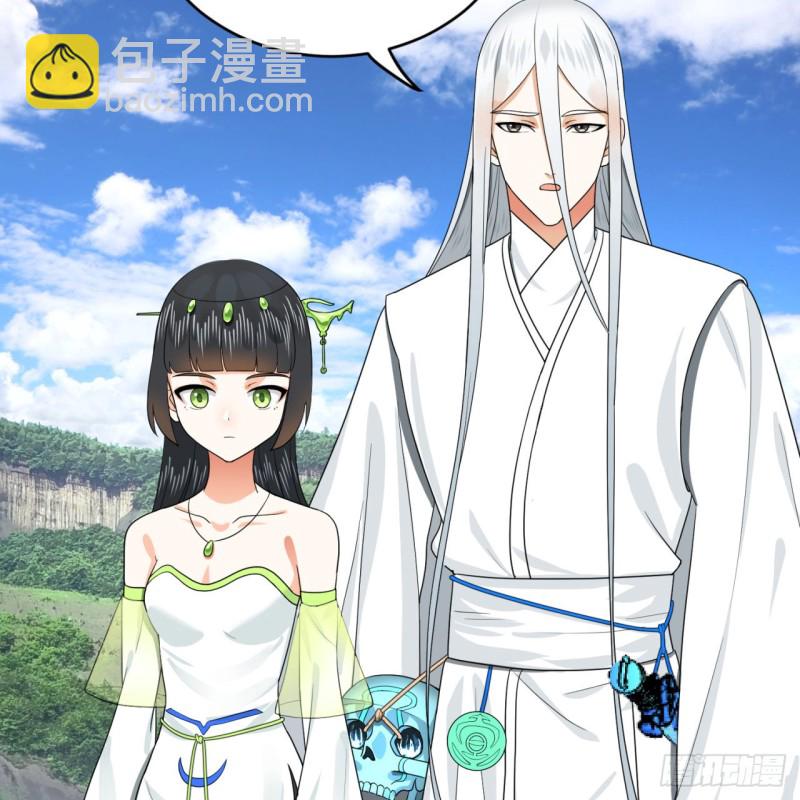 190回 魔怪？97