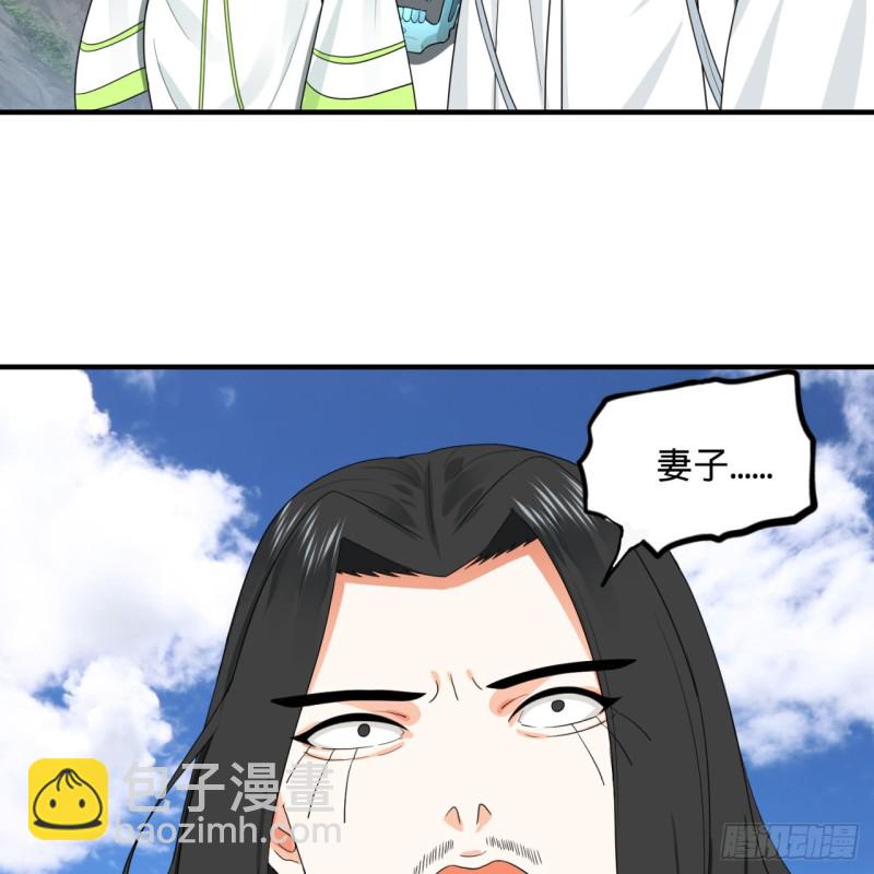 190回 魔怪？98