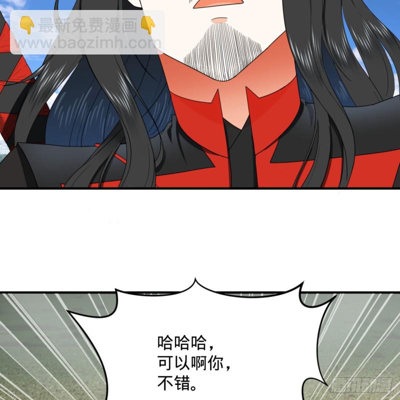 190回 魔怪？99
