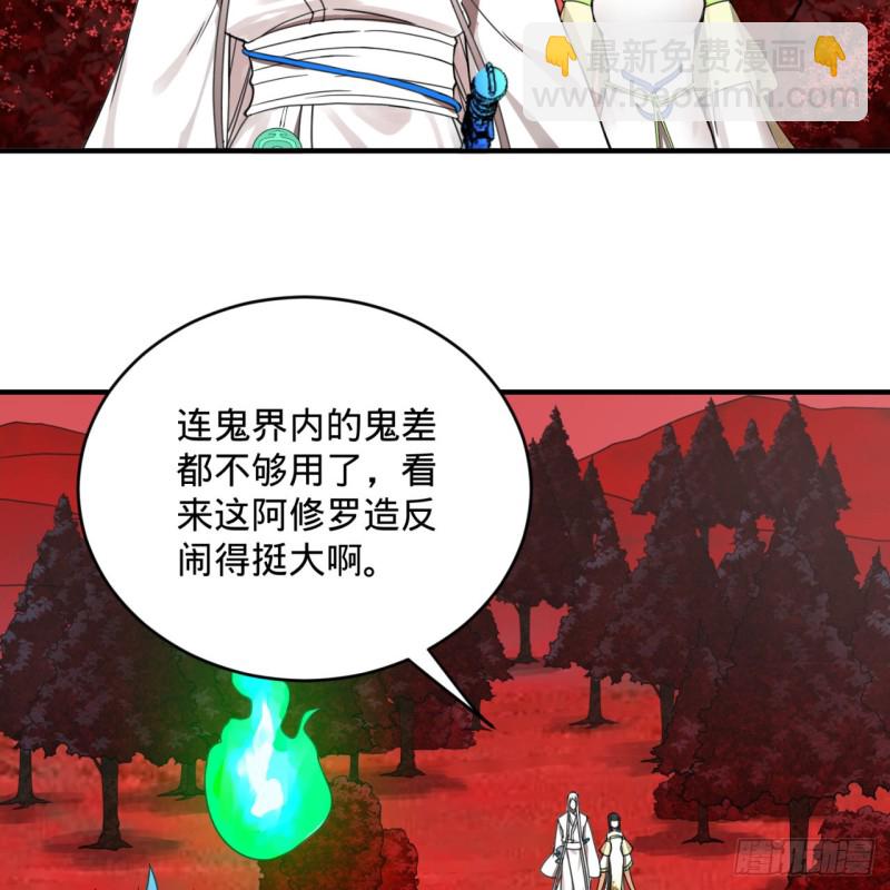 191回 仙光宝相35