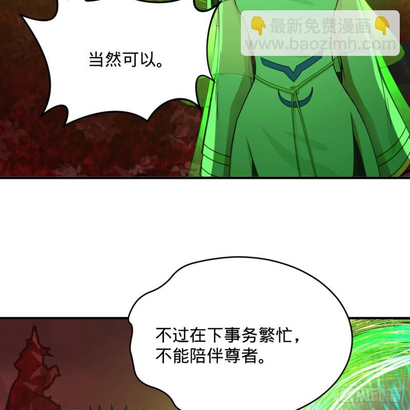 191回 仙光宝相47