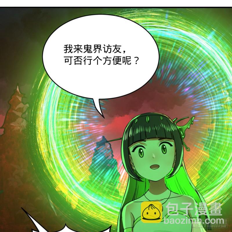 191回 仙光宝相50
