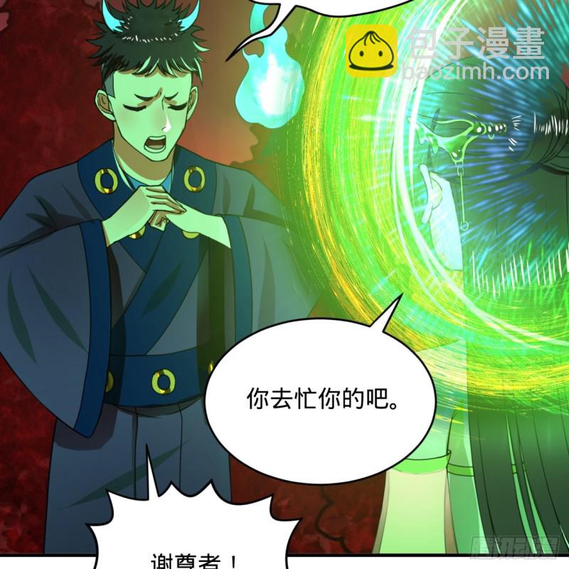 191回 仙光宝相52