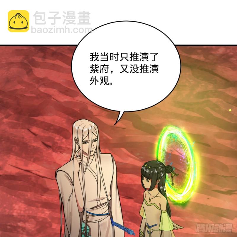 191回 仙光宝相58
