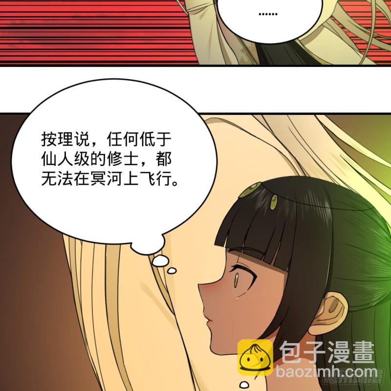 191回 仙光宝相65