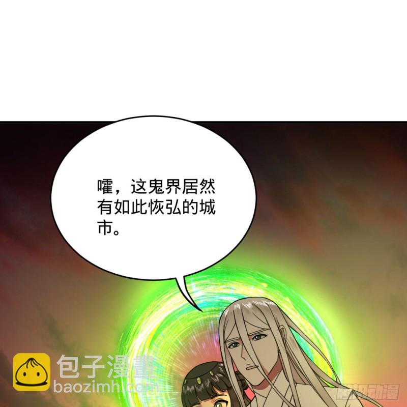 191回 仙光宝相70