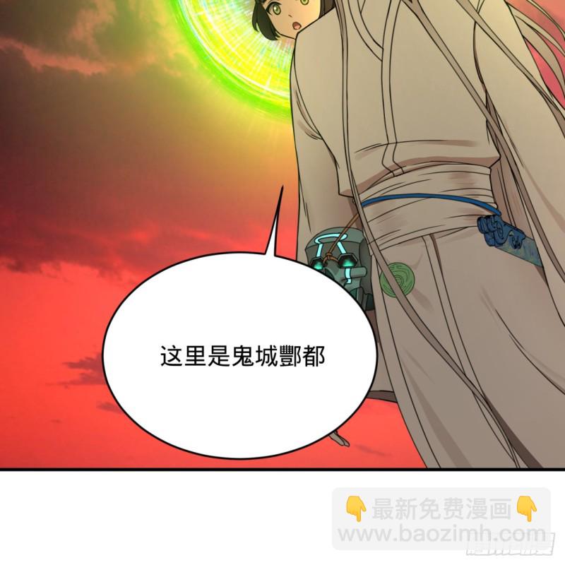 191回 仙光宝相71
