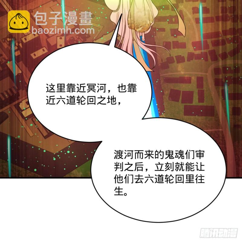 191回 仙光宝相73