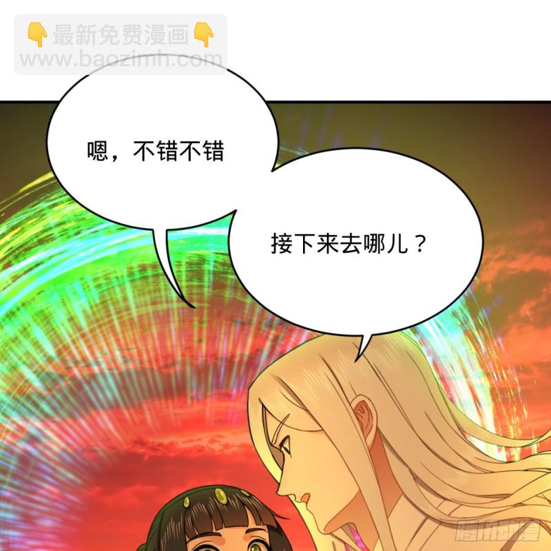 191回 仙光宝相74