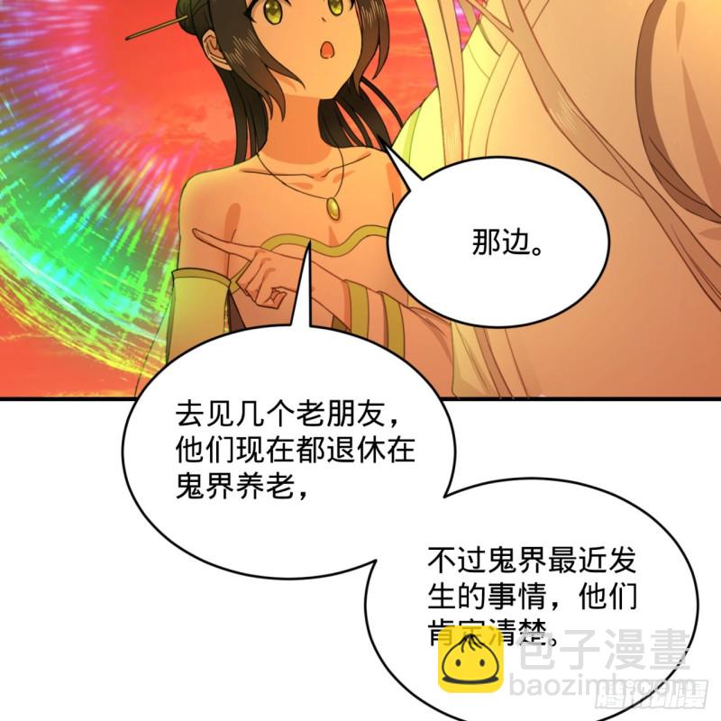 191回 仙光宝相75