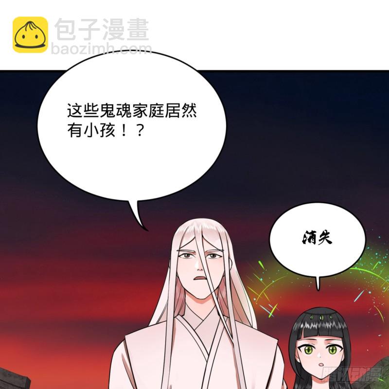 191回 仙光宝相85