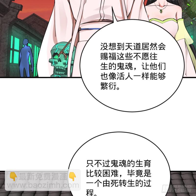 191回 仙光宝相86