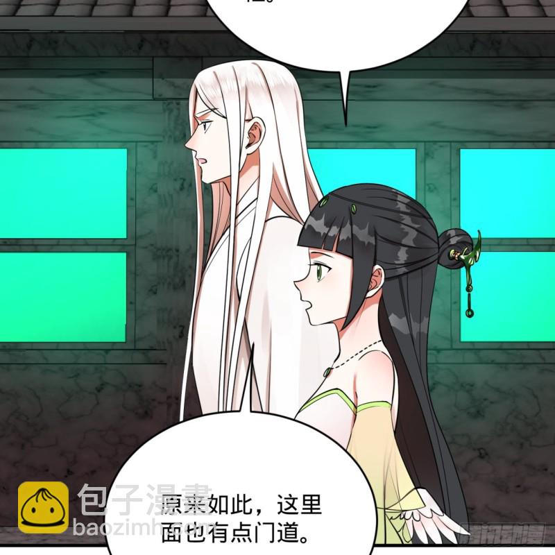 191回 仙光宝相87
