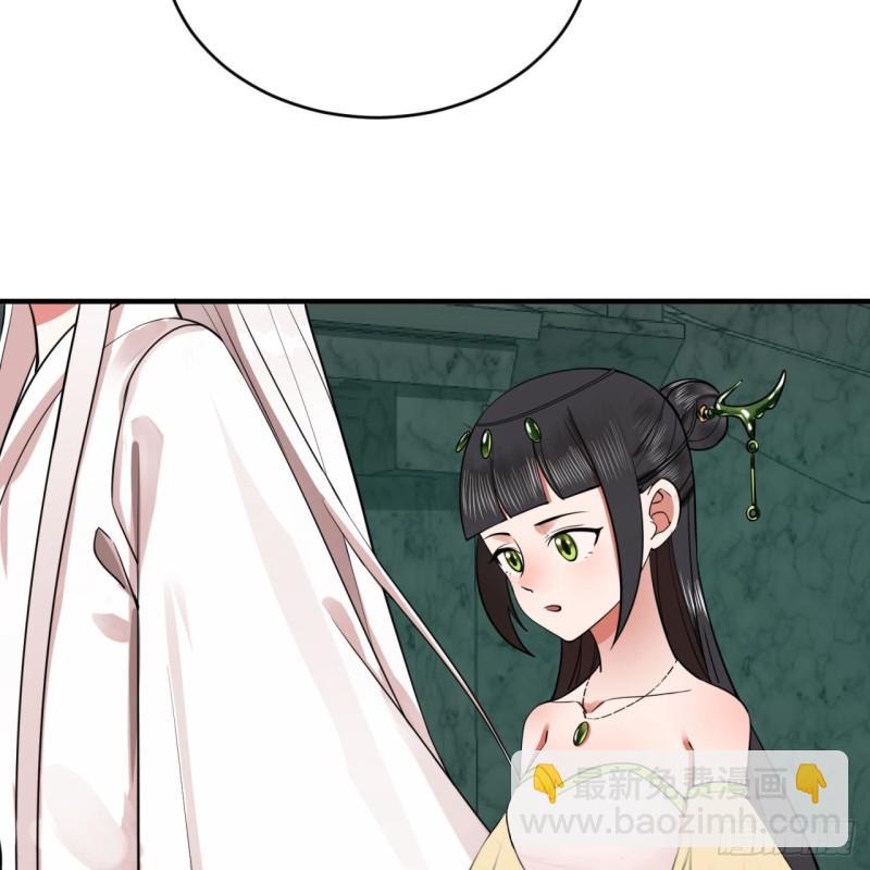 191回 仙光宝相88
