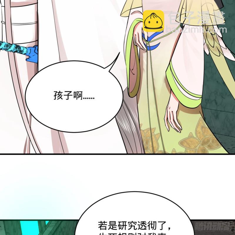191回 仙光宝相89
