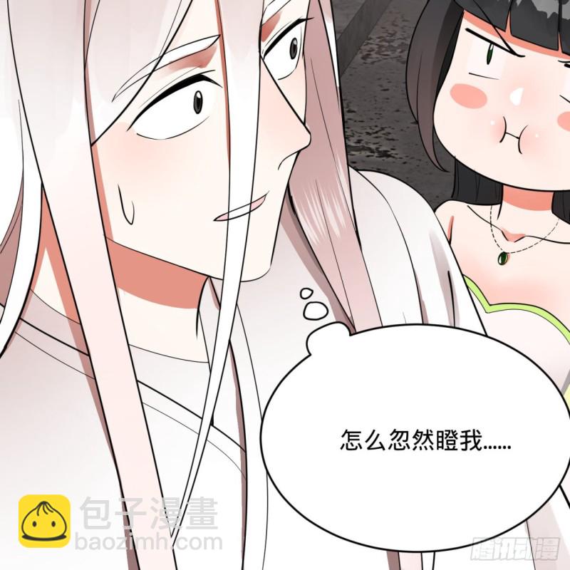 191回 仙光宝相92