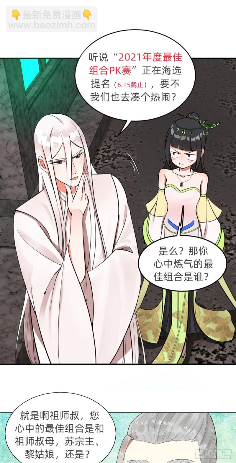 191回 仙光宝相97